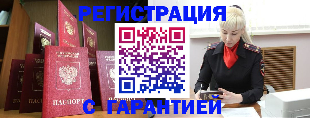 форма 3 в Ельне
