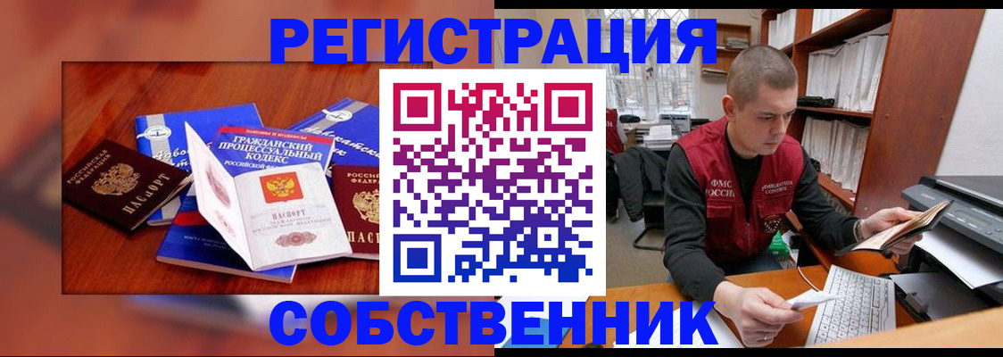 форма 3 в Ельне