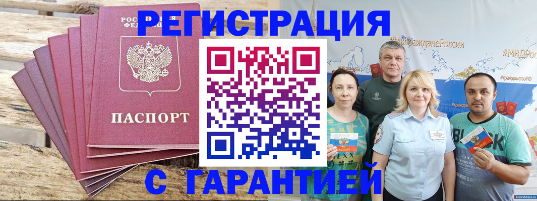 регистрация для школы в Ельне